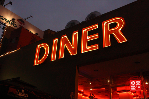 Diner Night